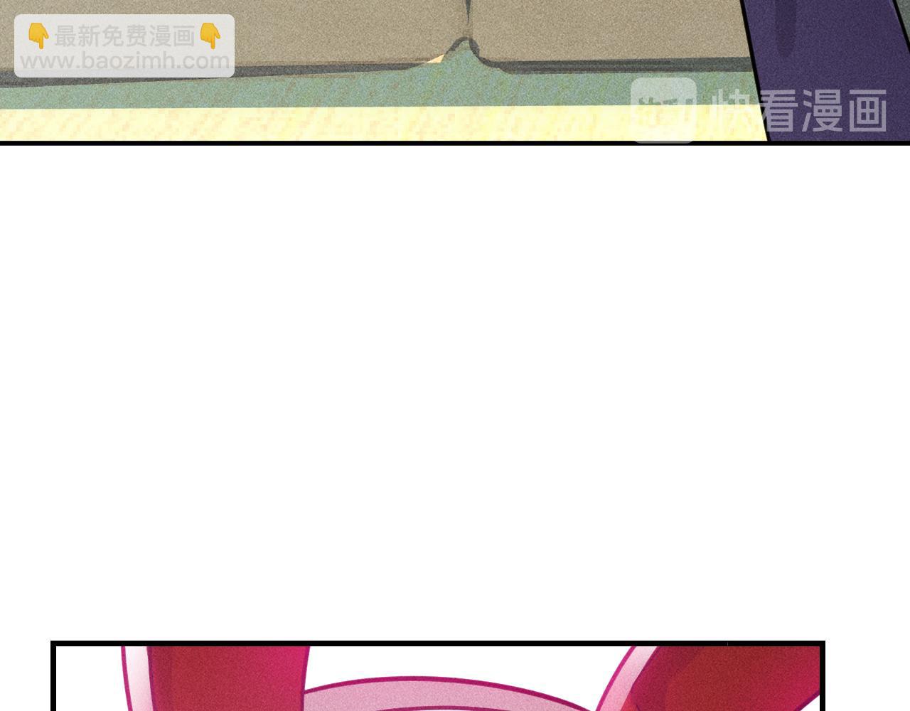 女總裁的貼身高手 - 第124話 趴我腿上(2/3) - 6