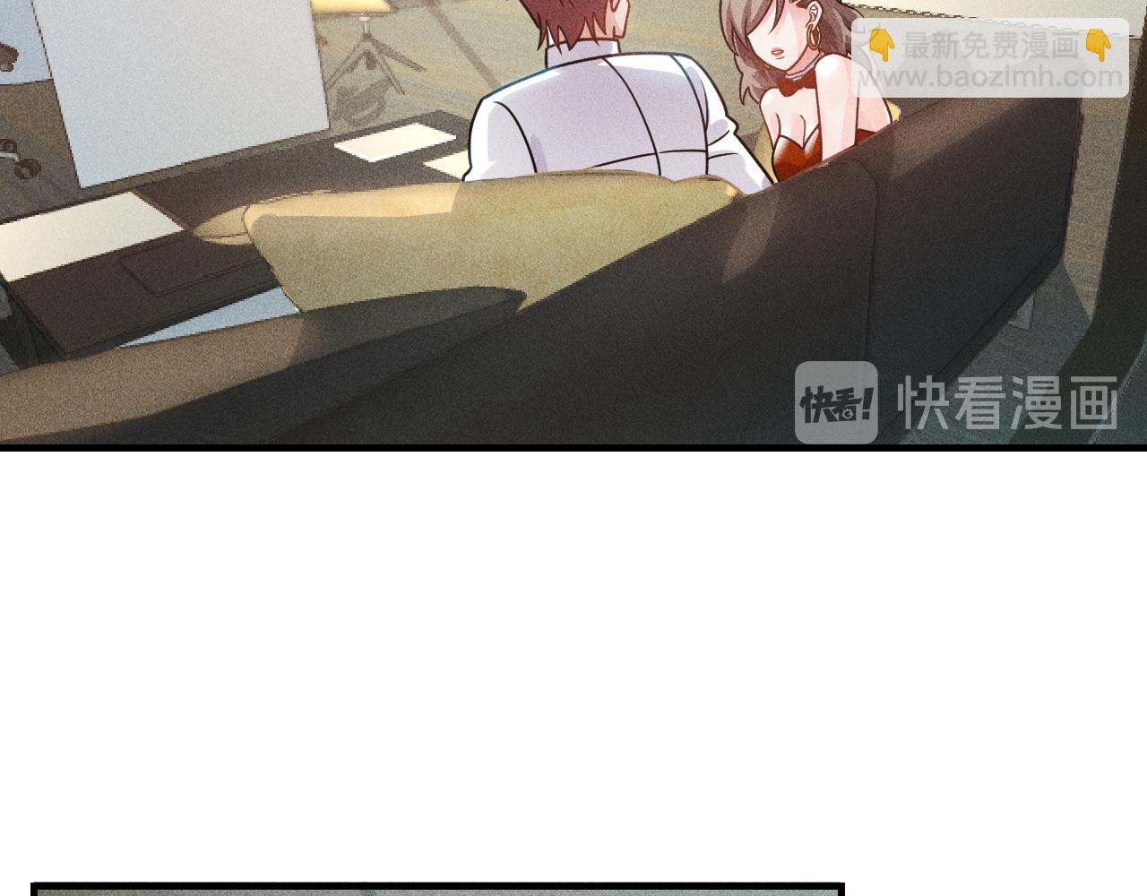 女總裁的貼身高手 - 第124話 趴我腿上(2/3) - 1