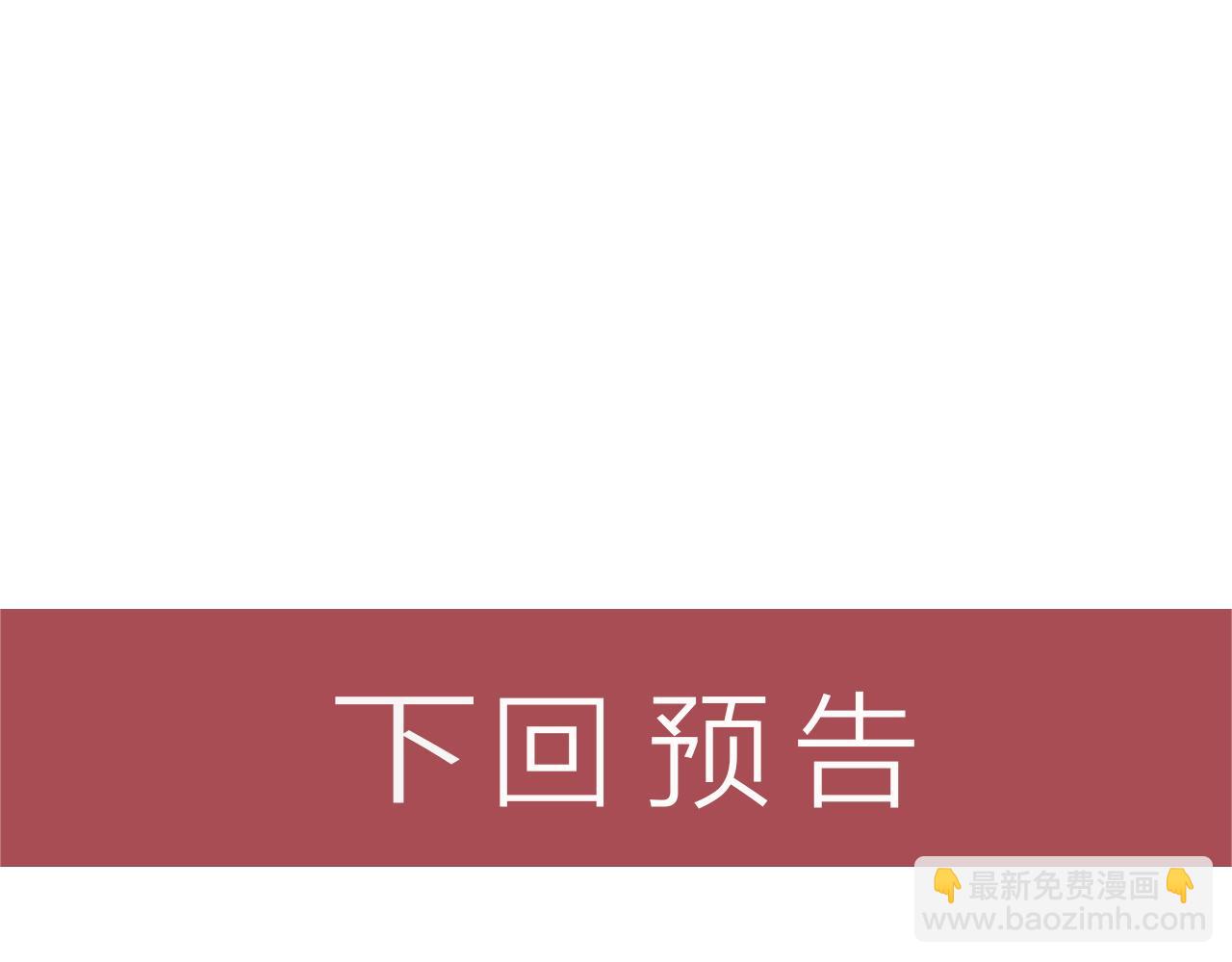 女總裁的貼身高手 - 第124話 趴我腿上(2/3) - 4