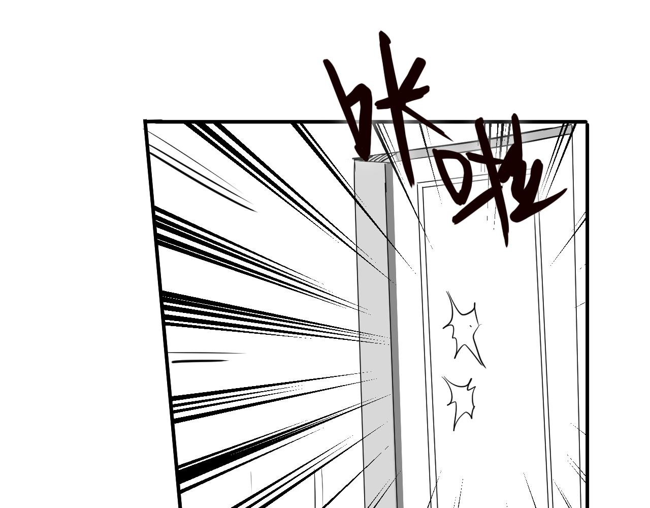 女總裁的貼身高手 - 第124話 趴我腿上(2/3) - 4