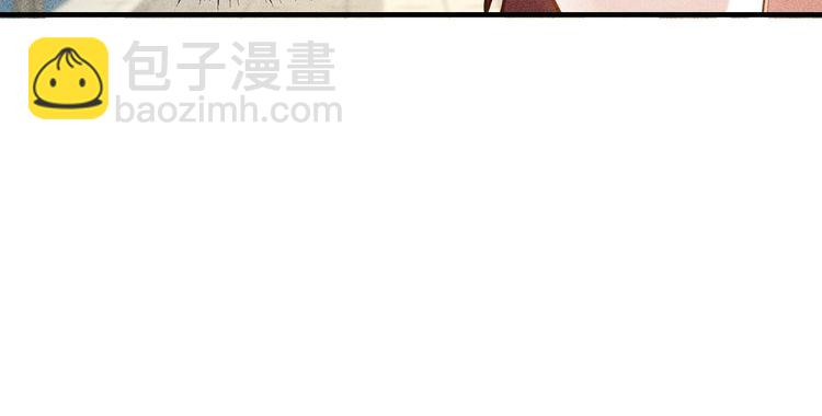 女總裁的貼身高手 - 第130話 怎麼又醉了？(1/2) - 3