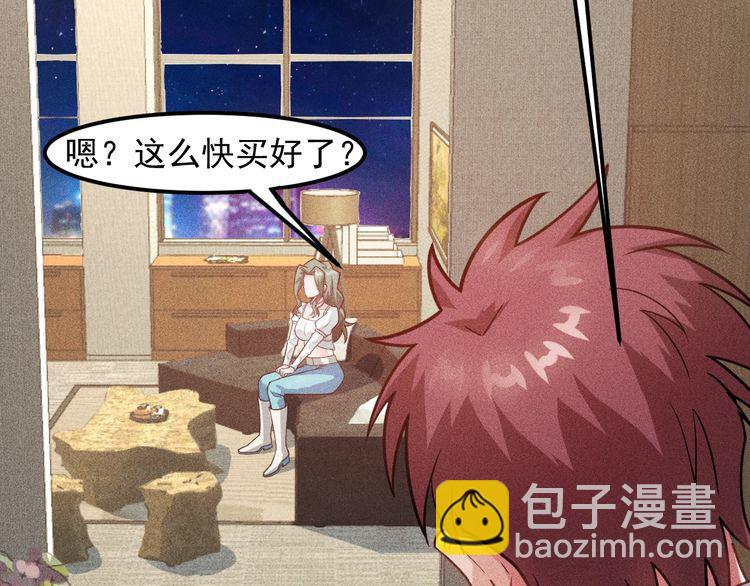 女總裁的貼身高手 - 第130話 怎麼又醉了？(1/2) - 5