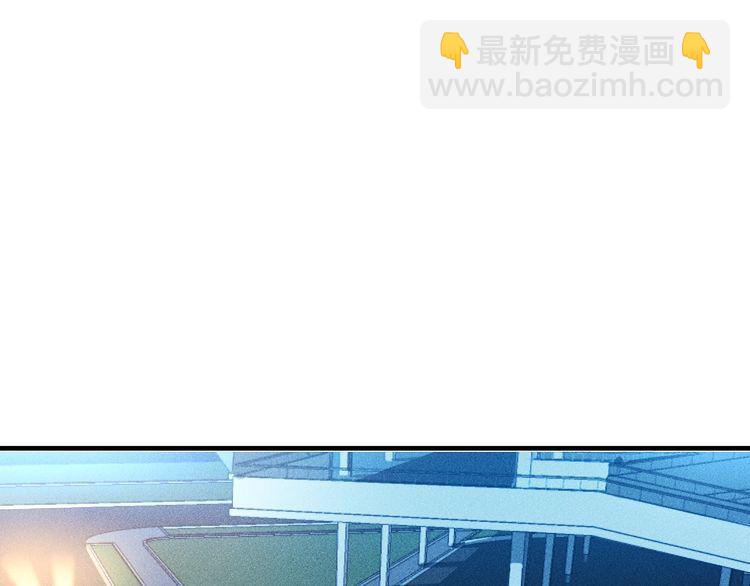 女總裁的貼身高手 - 第130話 怎麼又醉了？(1/2) - 6