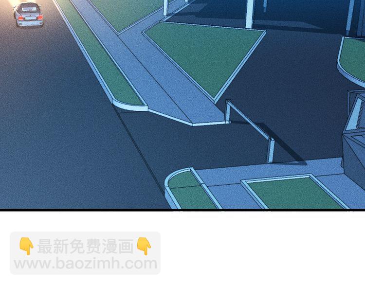 女總裁的貼身高手 - 第130話 怎麼又醉了？(1/2) - 7