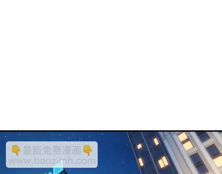 女總裁的貼身高手 - 第130話 怎麼又醉了？(1/2) - 3