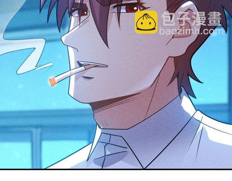 女總裁的貼身高手 - 第130話 怎麼又醉了？(1/2) - 1