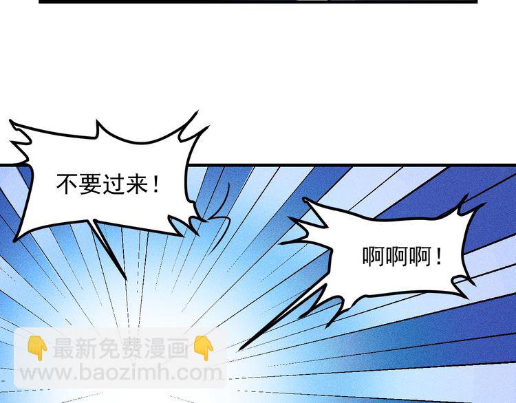 女總裁的貼身高手 - 第130話 怎麼又醉了？(1/2) - 3