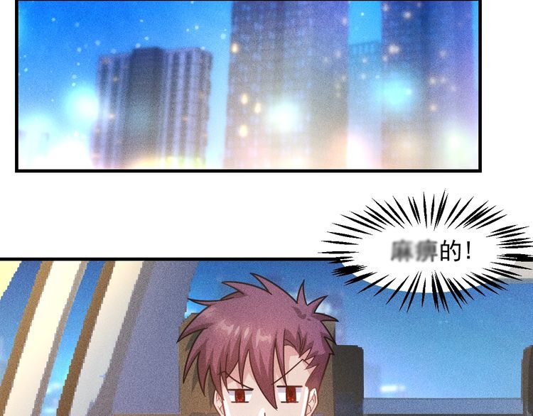 女總裁的貼身高手 - 第130話 怎麼又醉了？(1/2) - 6