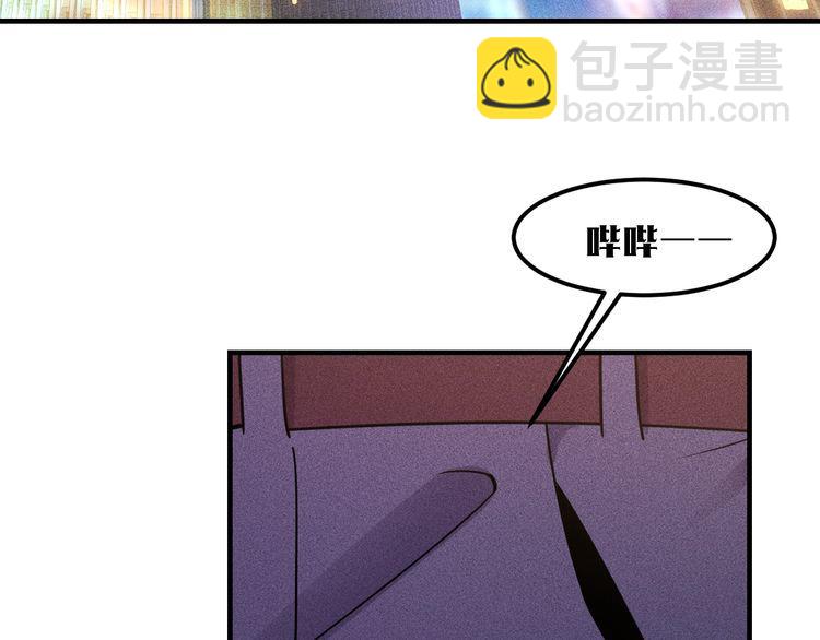 女總裁的貼身高手 - 第130話 怎麼又醉了？(1/2) - 5