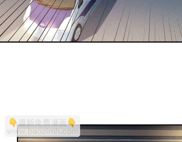 女總裁的貼身高手 - 第130話 怎麼又醉了？(1/2) - 2