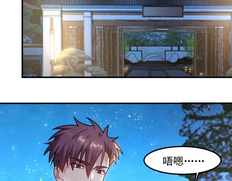 女總裁的貼身高手 - 第130話 怎麼又醉了？(2/2) - 5