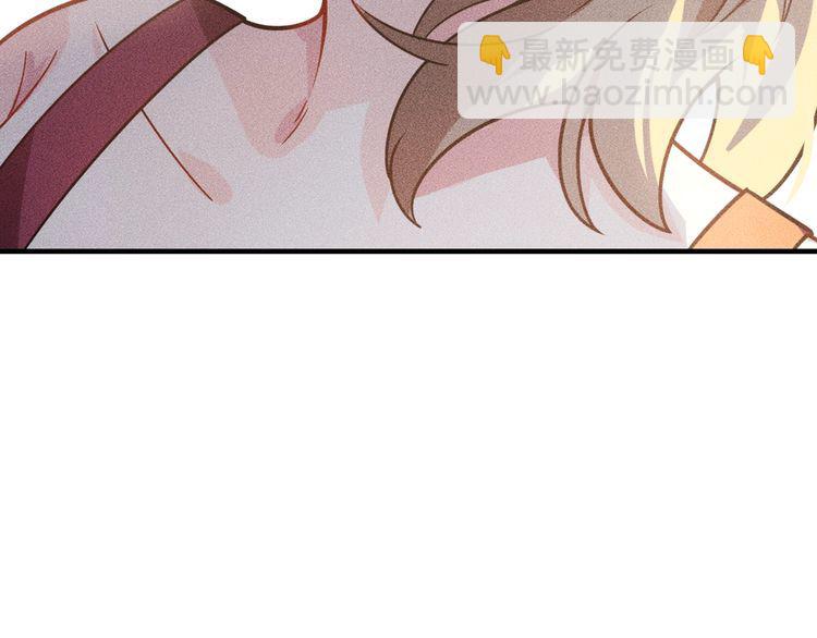 女總裁的貼身高手 - 第130話 怎麼又醉了？(2/2) - 3