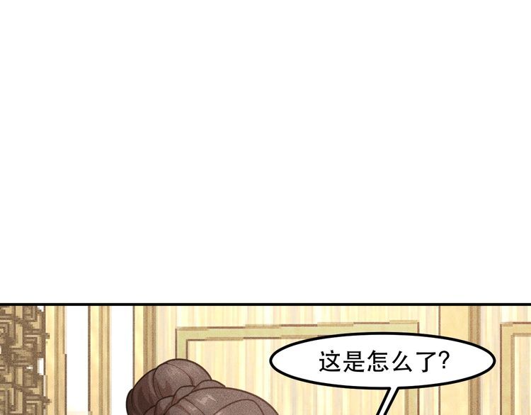 女總裁的貼身高手 - 第130話 怎麼又醉了？(2/2) - 5
