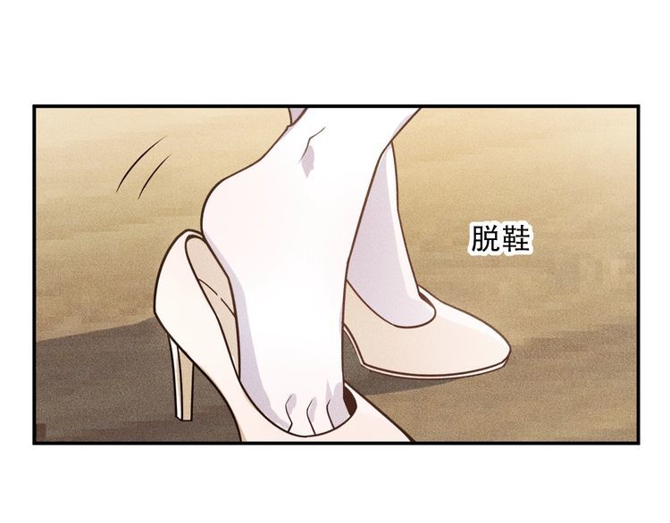 女總裁的貼身高手 - 第130話 怎麼又醉了？(2/2) - 1
