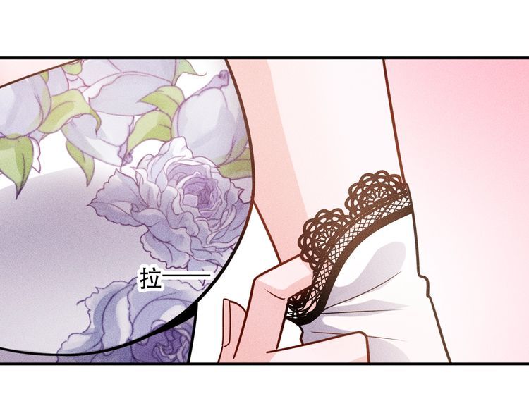 女總裁的貼身高手 - 第130話 怎麼又醉了？(2/2) - 2