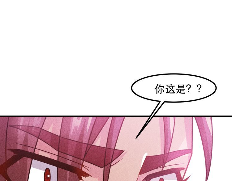 女總裁的貼身高手 - 第130話 怎麼又醉了？(2/2) - 3