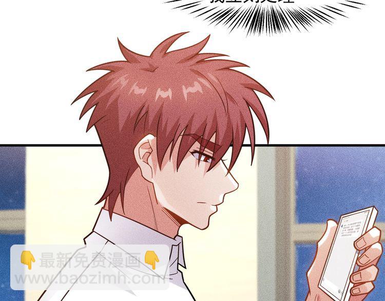 女總裁的貼身高手 - 第130話 怎麼又醉了？(1/2) - 8