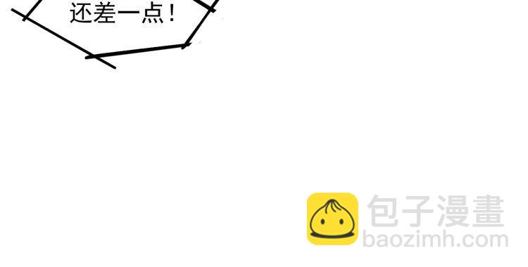 女總裁的貼身高手 - 第132話 左擁右抱(1/2) - 4