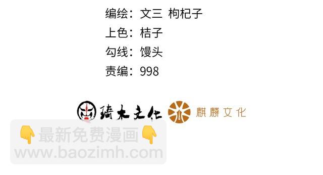 女總裁的貼身高手 - 第132話 左擁右抱(1/2) - 2