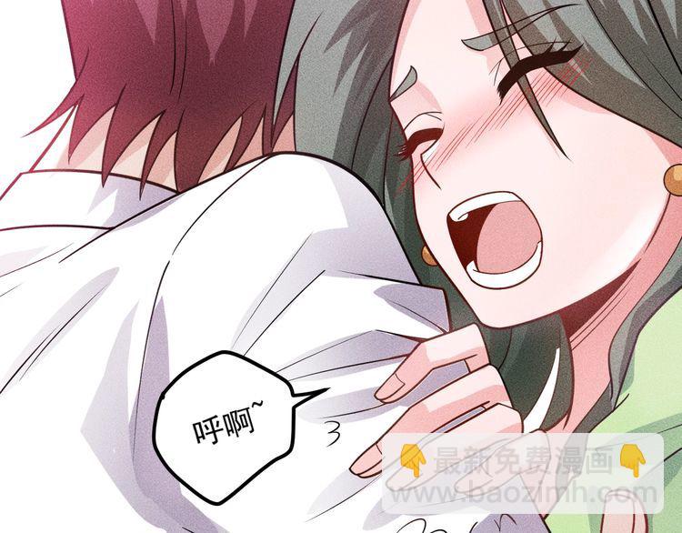 女總裁的貼身高手 - 第132話 左擁右抱(1/2) - 5