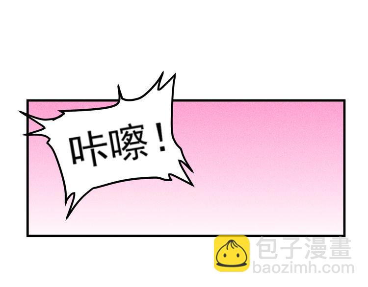 女總裁的貼身高手 - 第132話 左擁右抱(1/2) - 8