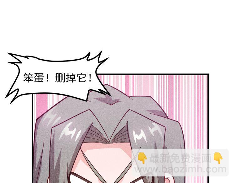 女總裁的貼身高手 - 第132話 左擁右抱(1/2) - 4