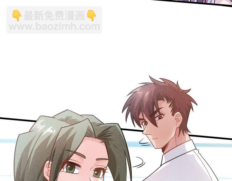 女總裁的貼身高手 - 第132話 左擁右抱(1/2) - 2