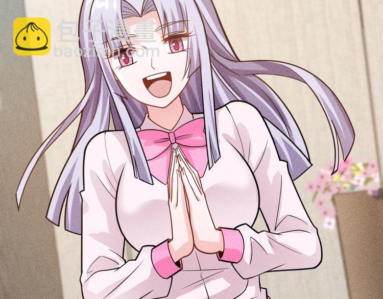 女總裁的貼身高手 - 第132話 左擁右抱(1/2) - 4