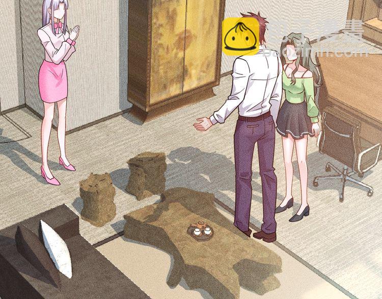 女總裁的貼身高手 - 第132話 左擁右抱(1/2) - 6