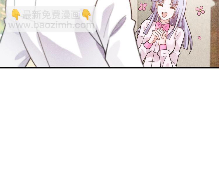 女總裁的貼身高手 - 第132話 左擁右抱(1/2) - 8