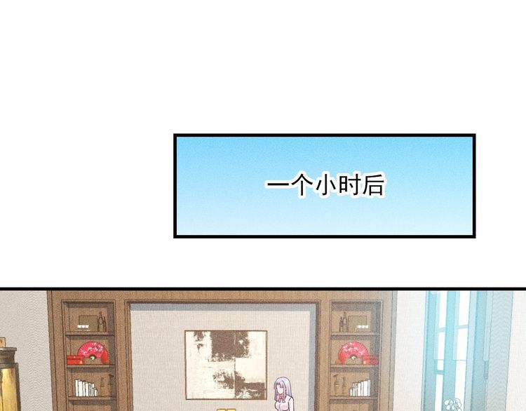 女總裁的貼身高手 - 第132話 左擁右抱(1/2) - 2