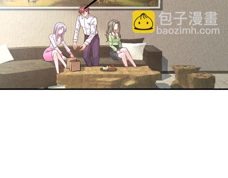 女總裁的貼身高手 - 第132話 左擁右抱(2/2) - 3