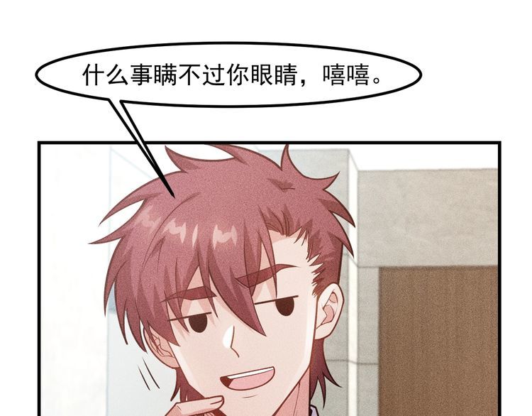 女總裁的貼身高手 - 第132話 左擁右抱(2/2) - 6