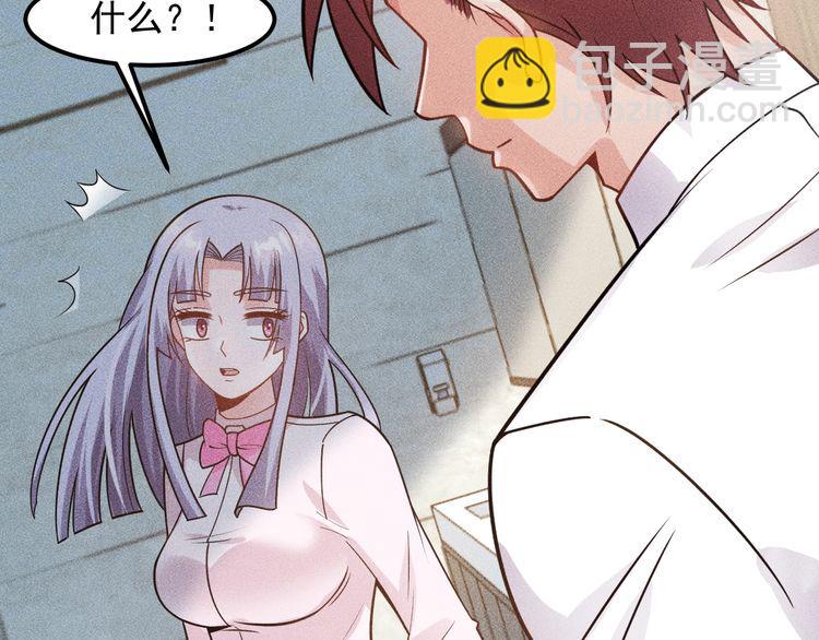 女總裁的貼身高手 - 第132話 左擁右抱(2/2) - 4