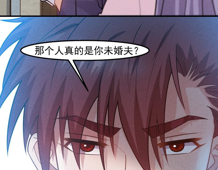 女總裁的貼身高手 - 第132話 左擁右抱(2/2) - 2