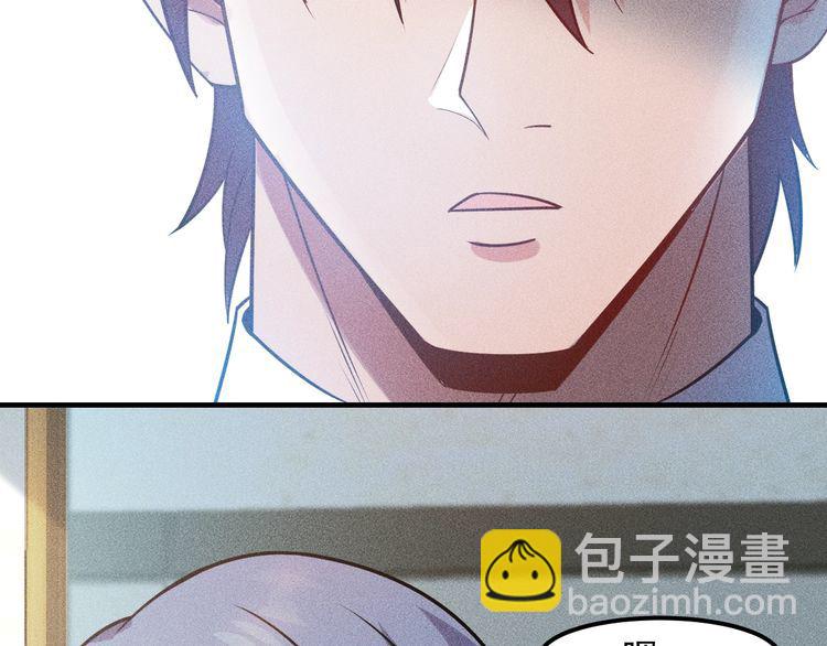 女總裁的貼身高手 - 第132話 左擁右抱(2/2) - 3