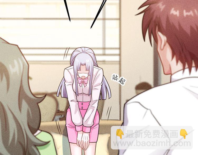 女總裁的貼身高手 - 第134話 秦雪辭職(1/2) - 2