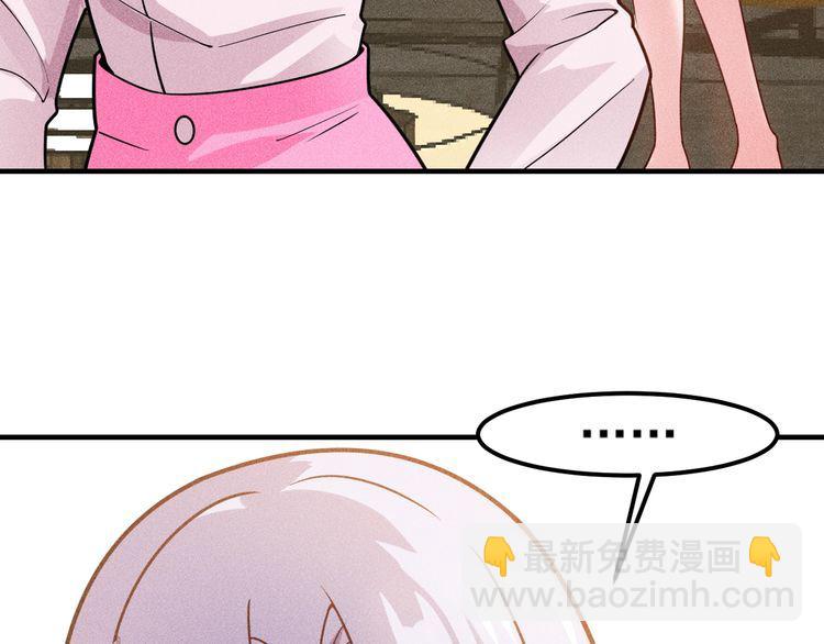 女總裁的貼身高手 - 第134話 秦雪辭職(1/2) - 6