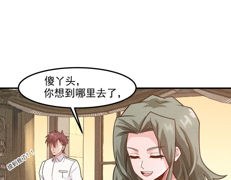 女總裁的貼身高手 - 第134話 秦雪辭職(1/2) - 8