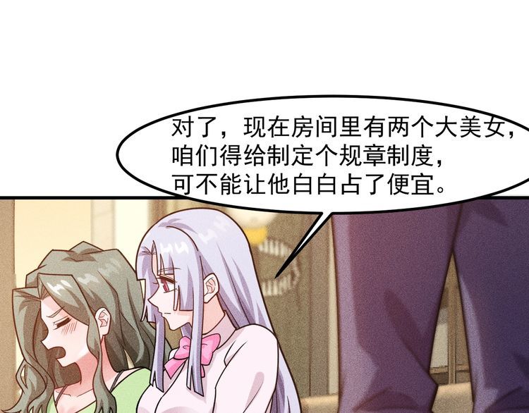 女總裁的貼身高手 - 第134話 秦雪辭職(1/2) - 4