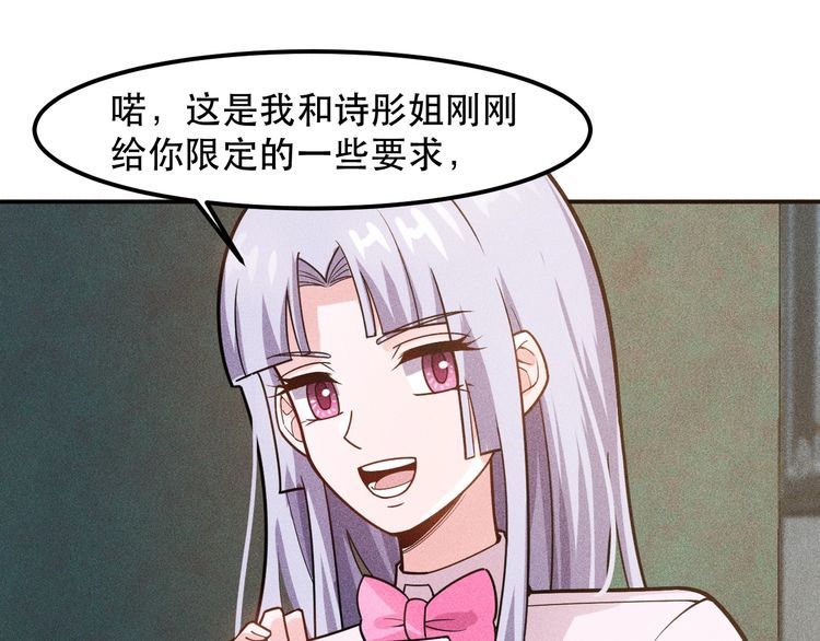 女總裁的貼身高手 - 第134話 秦雪辭職(2/2) - 2