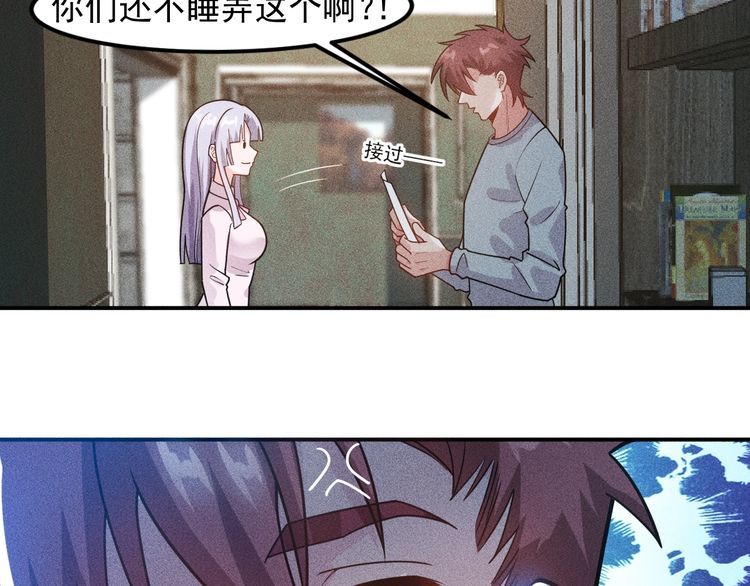 女總裁的貼身高手 - 第134話 秦雪辭職(2/2) - 4