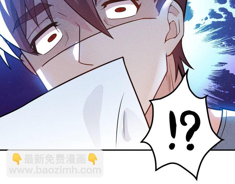 女總裁的貼身高手 - 第134話 秦雪辭職(2/2) - 5