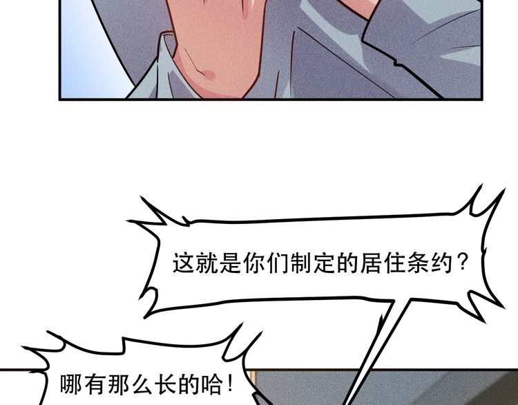 女總裁的貼身高手 - 第134話 秦雪辭職(2/2) - 7