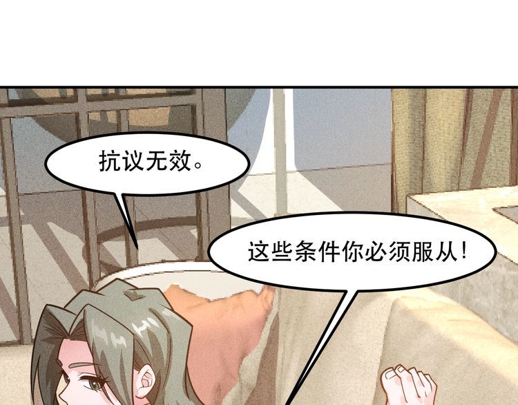 女總裁的貼身高手 - 第134話 秦雪辭職(2/2) - 5