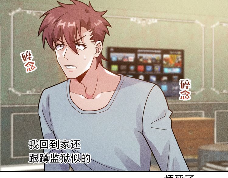 女總裁的貼身高手 - 第134話 秦雪辭職(2/2) - 4