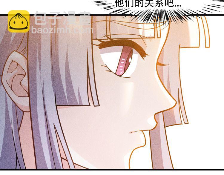 女總裁的貼身高手 - 第134話 秦雪辭職(1/2) - 8