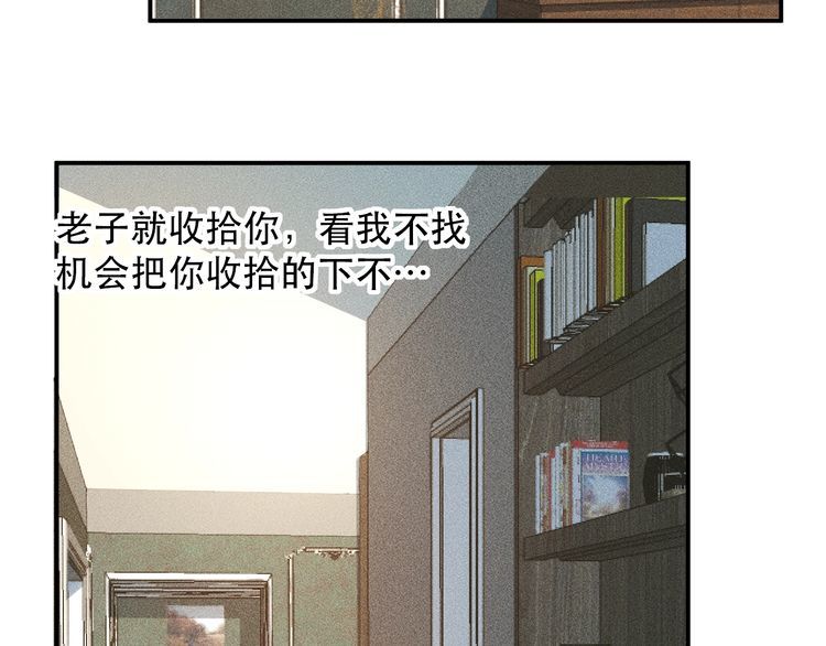 女總裁的貼身高手 - 第134話 秦雪辭職(2/2) - 1