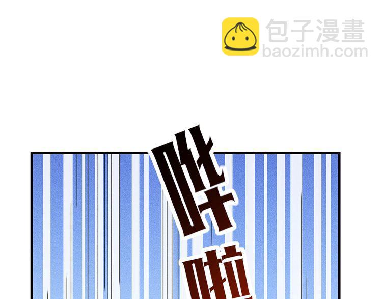 女總裁的貼身高手 - 第136話 賢妻秦雪(1/2) - 4