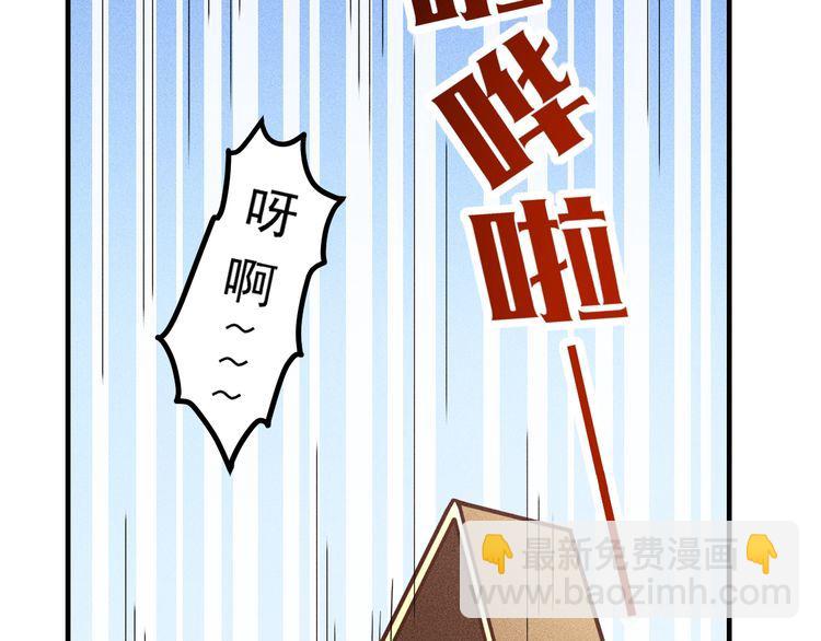 女總裁的貼身高手 - 第136話 賢妻秦雪(1/2) - 5